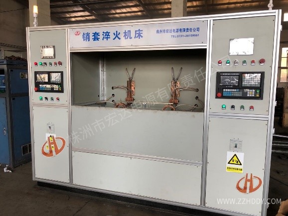 銷套、鋼套淬火機(jī)床